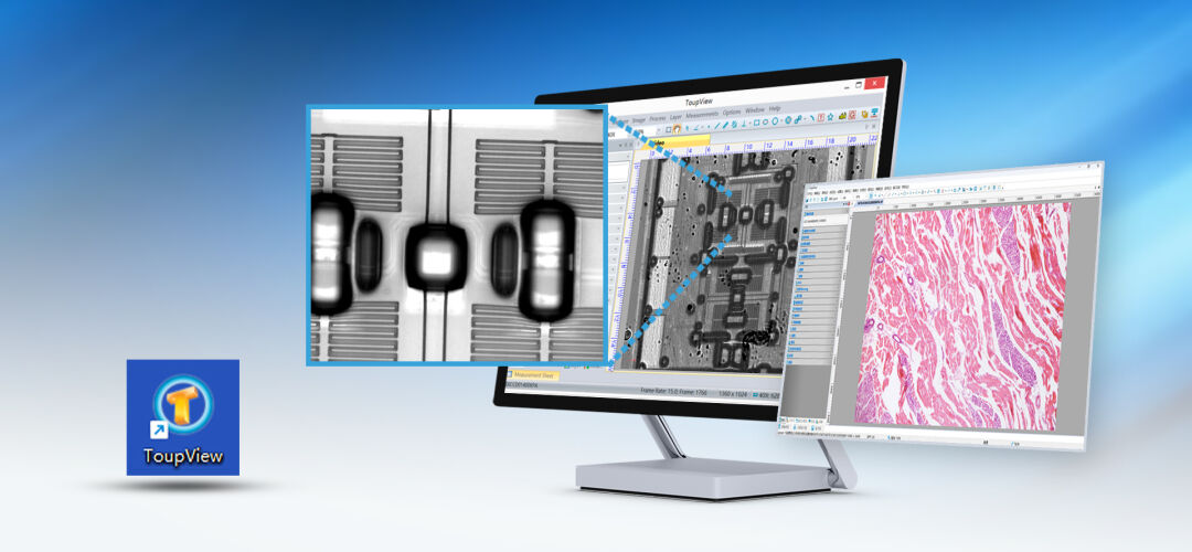ToupView软件应用