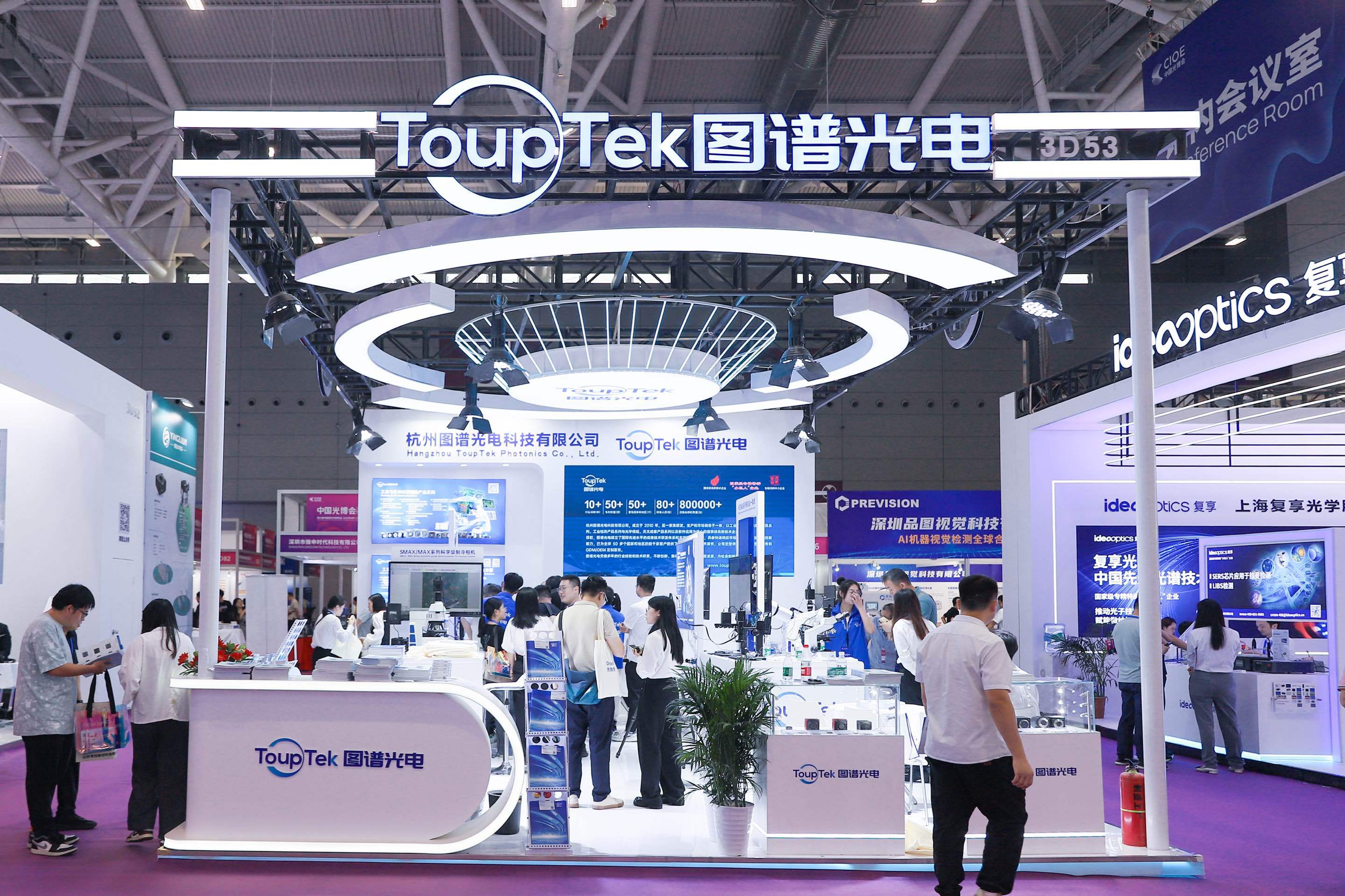 图谱光电展位全景