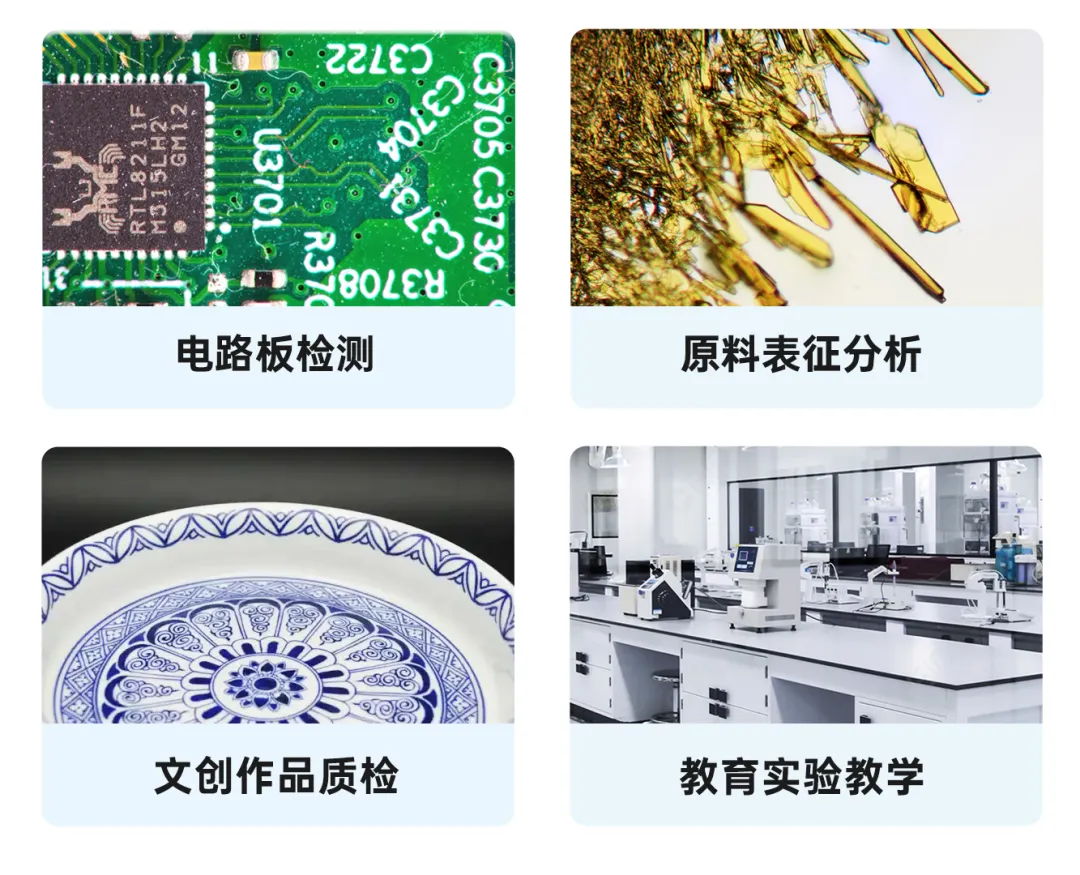 AFDM512系列电动连续变倍自动对焦数码显微镜