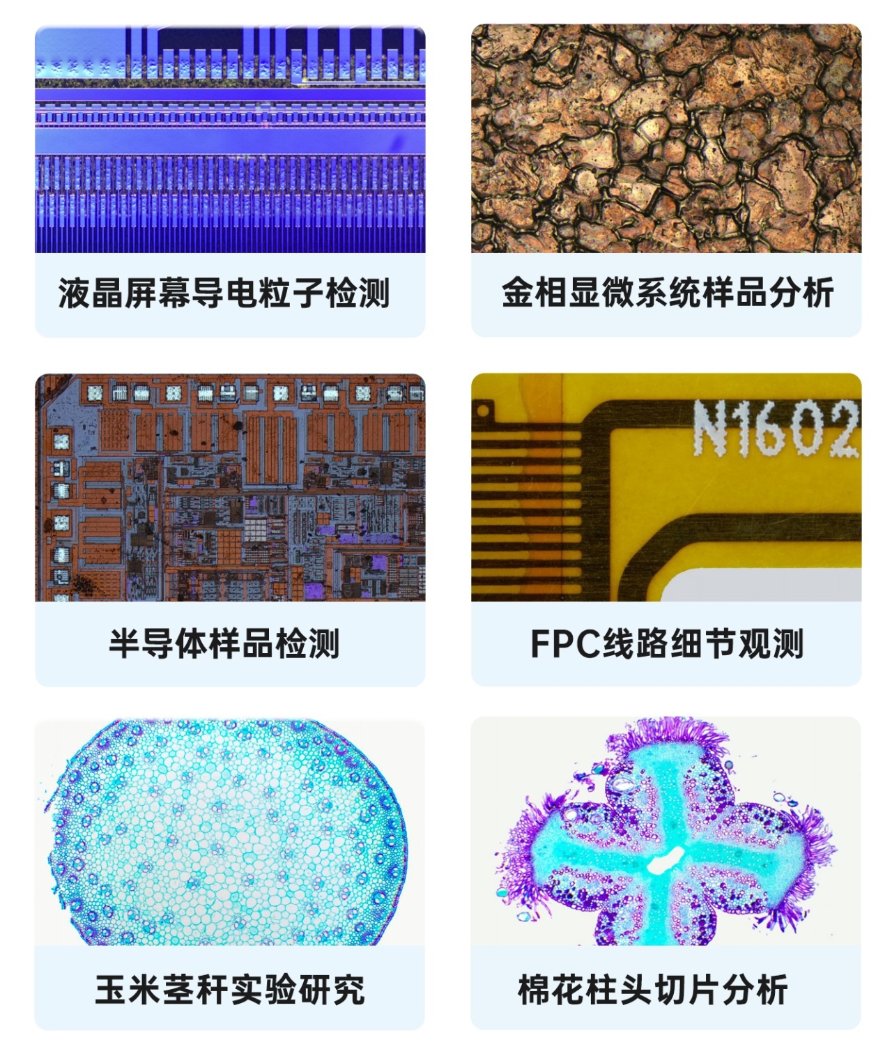X8CAM4K系列大靶面高分辨率高帧率高画质相机