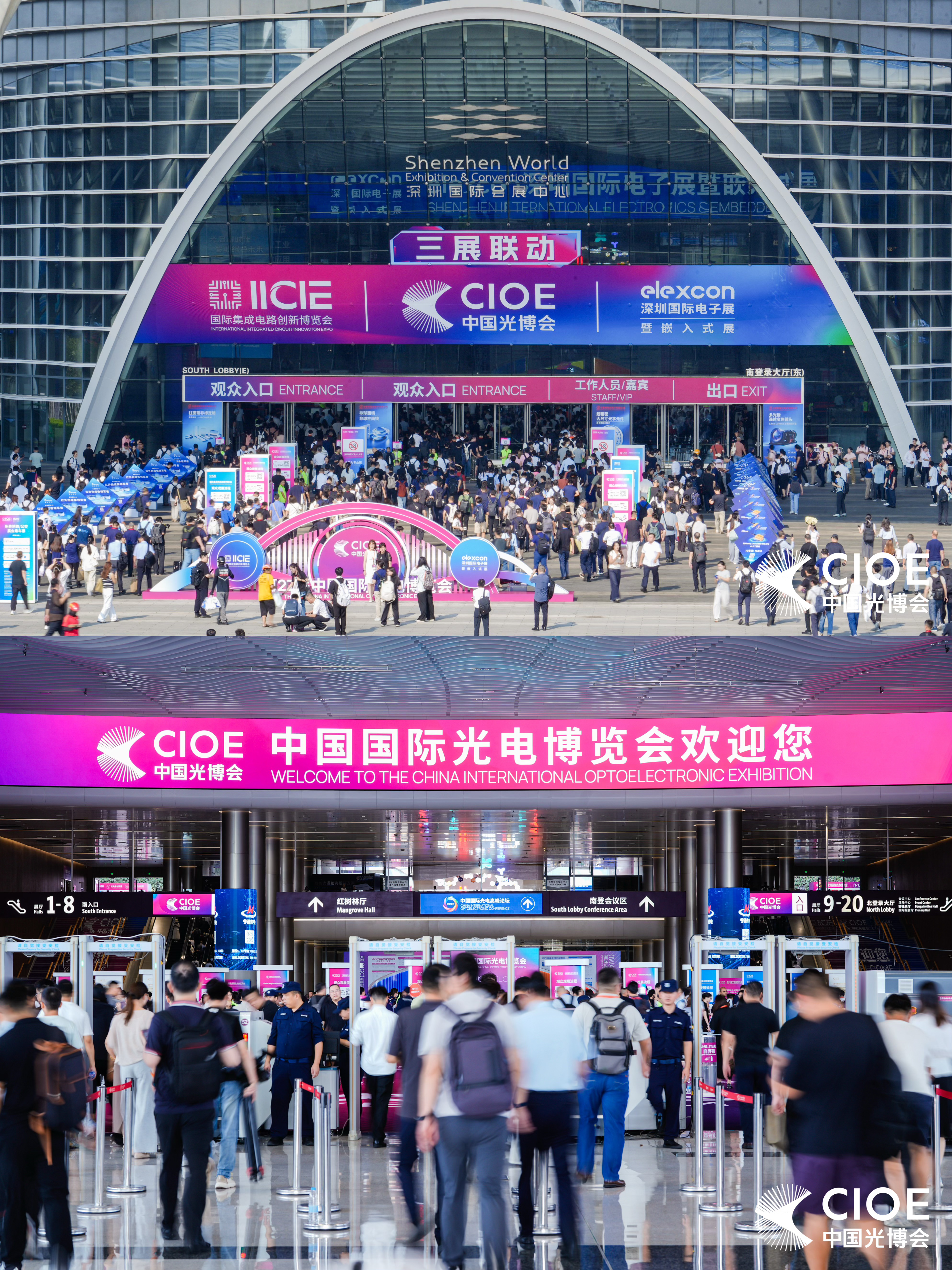 CIOE 2026图谱光电展会现场图片1