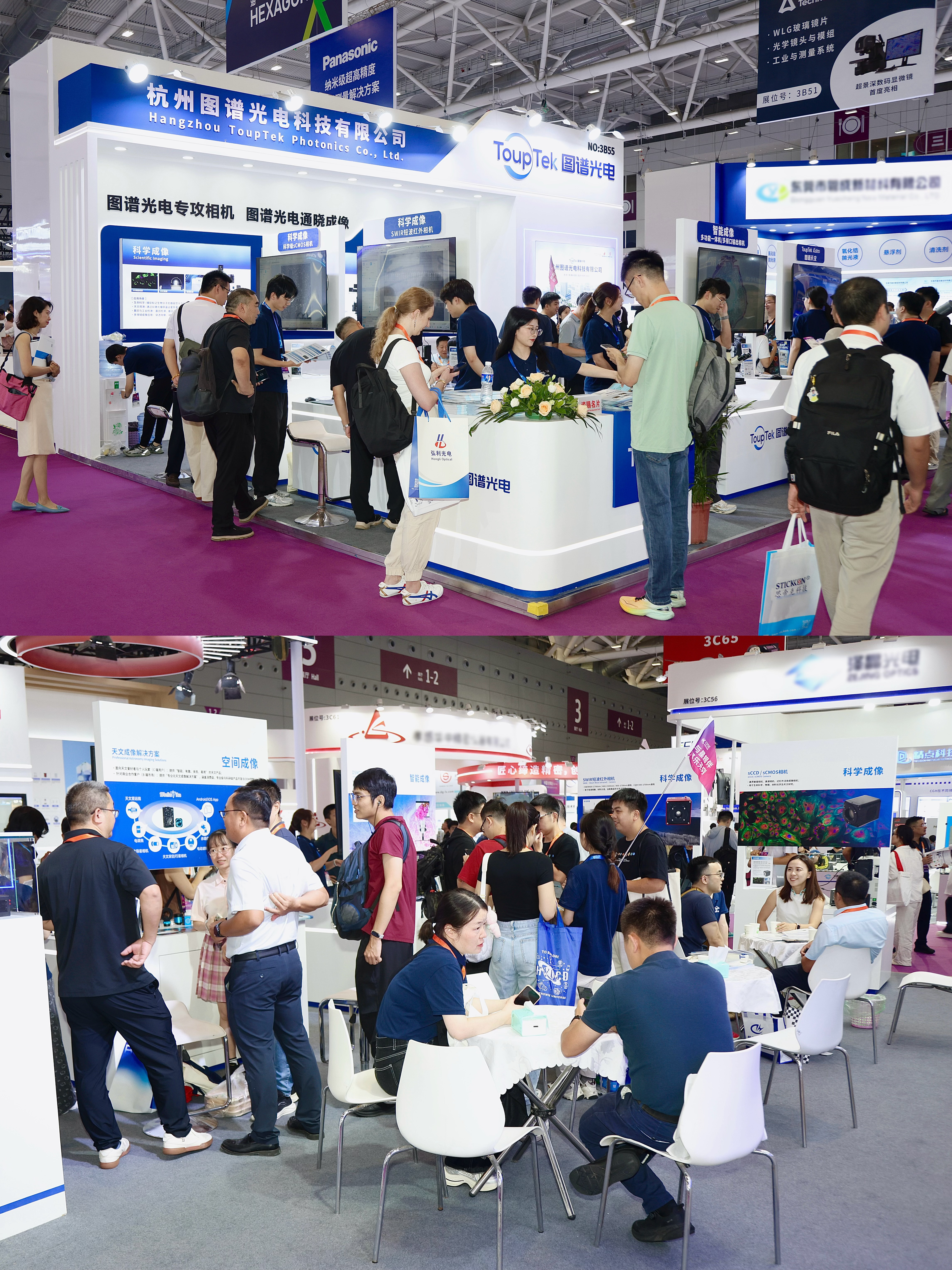 CIOE 2026图谱光电展会现场图片2