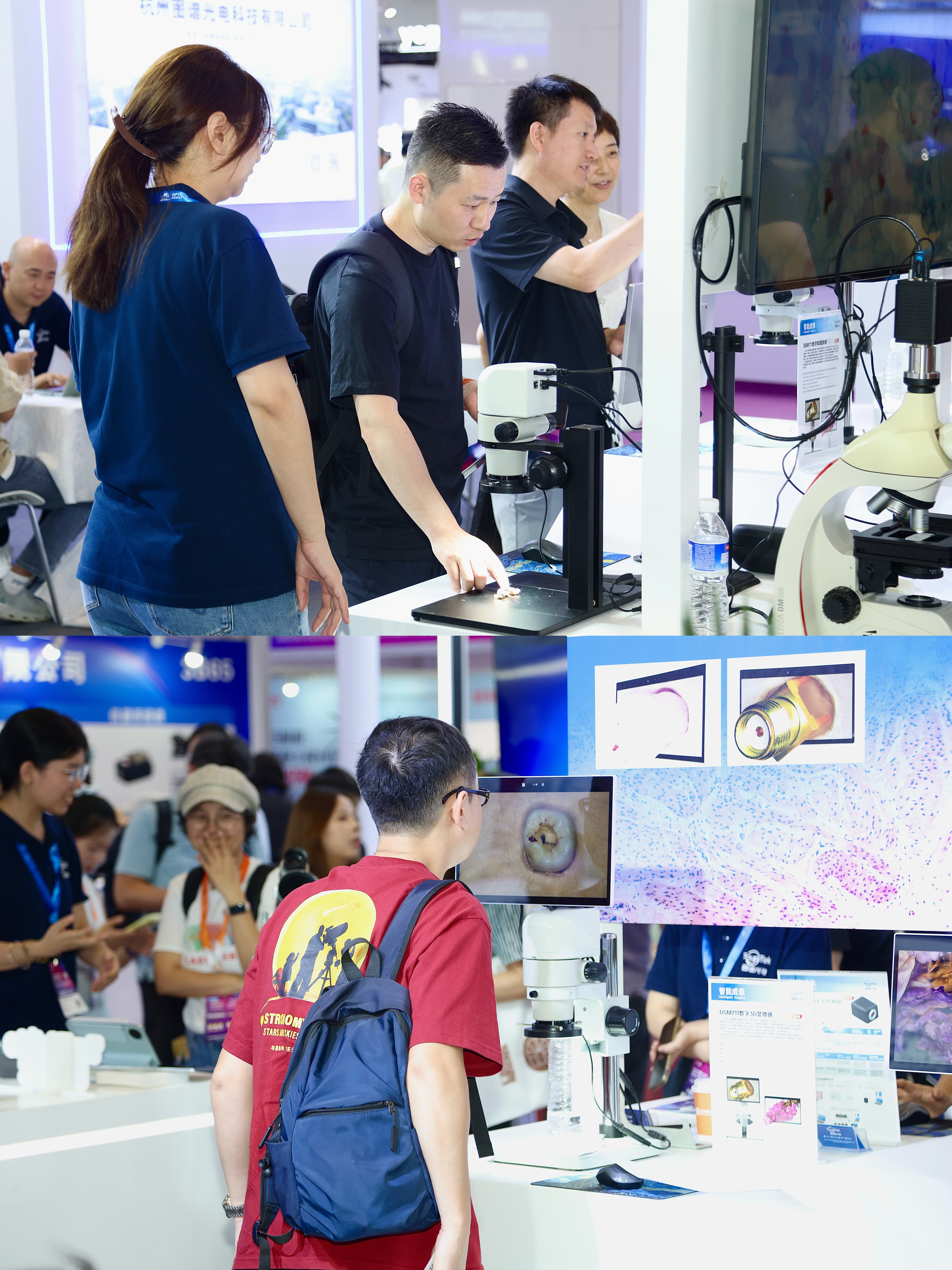 CIOE 2026图谱光电展会现场图片3