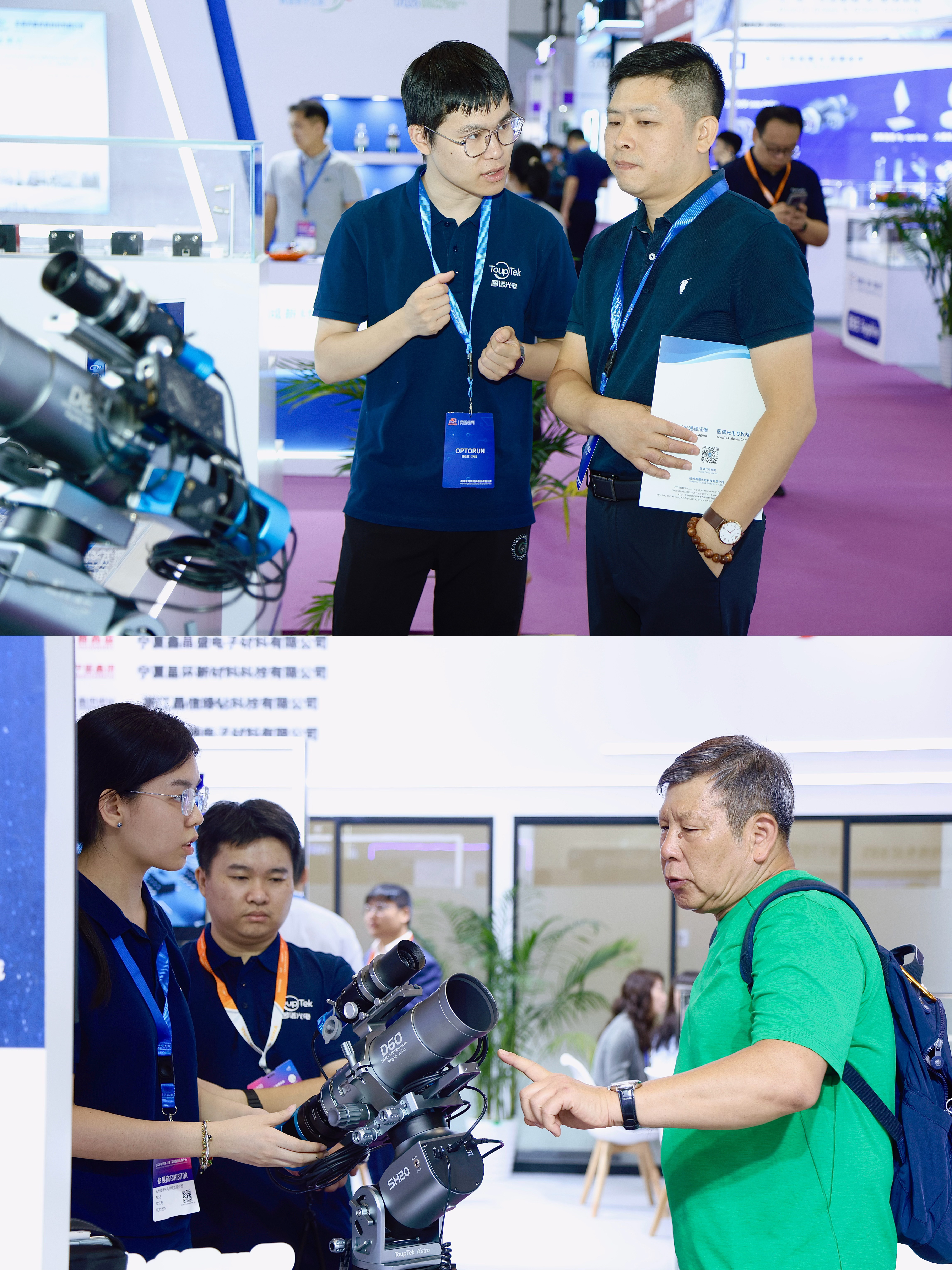 CIOE 2026图谱光电展会现场图片4