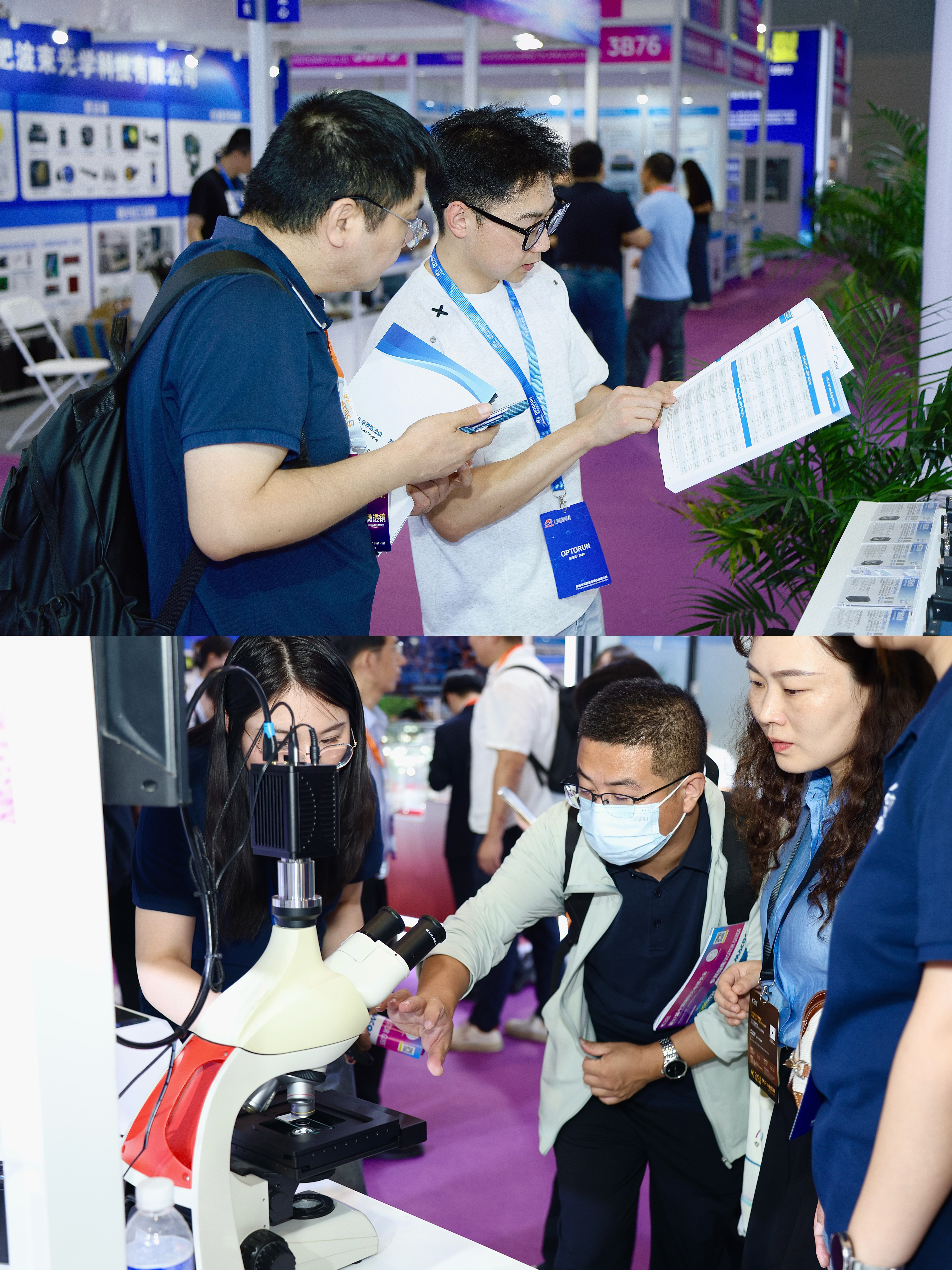 CIOE 2026图谱光电展会现场图片5