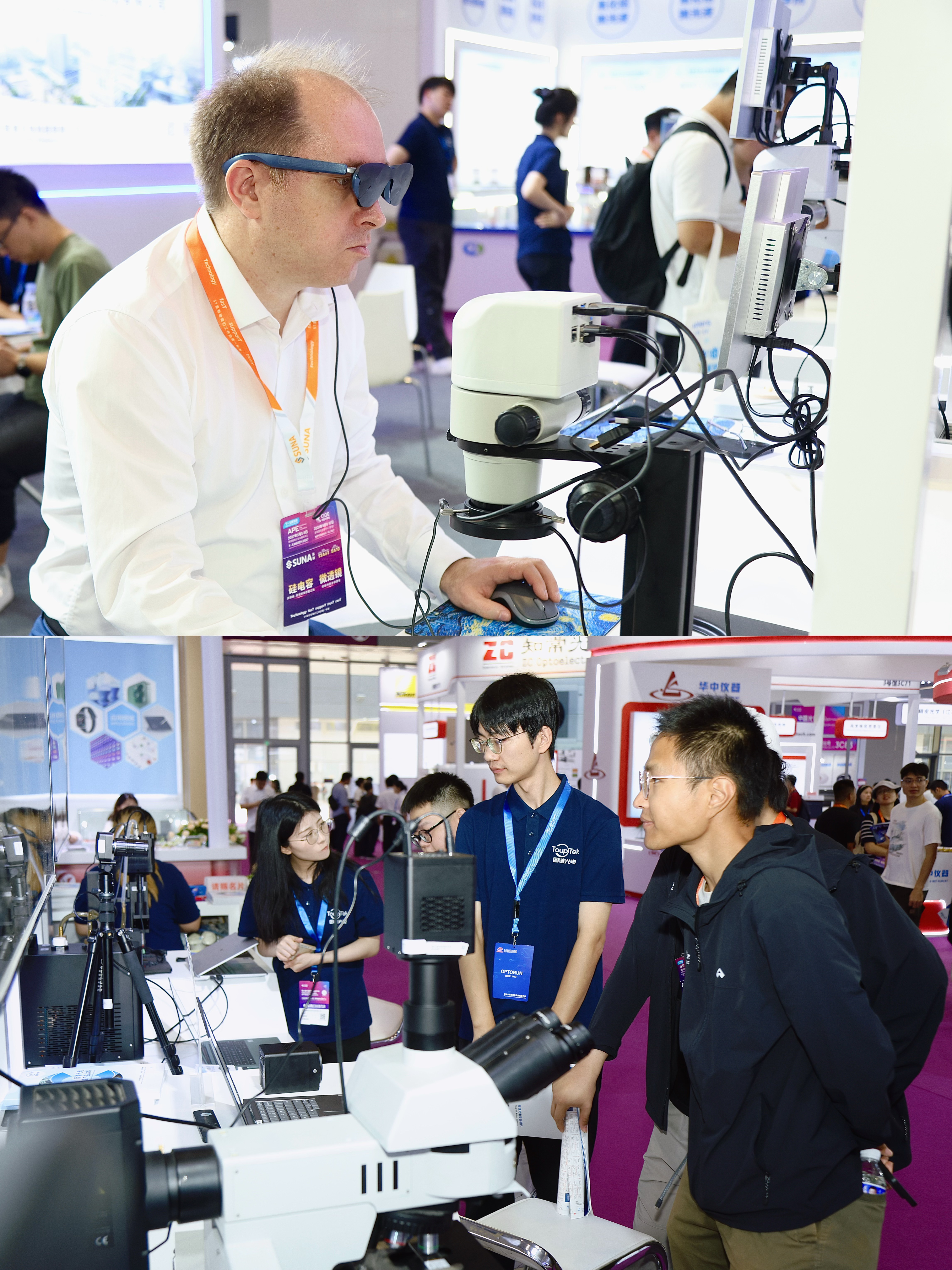 CIOE 2026图谱光电展会现场图片6