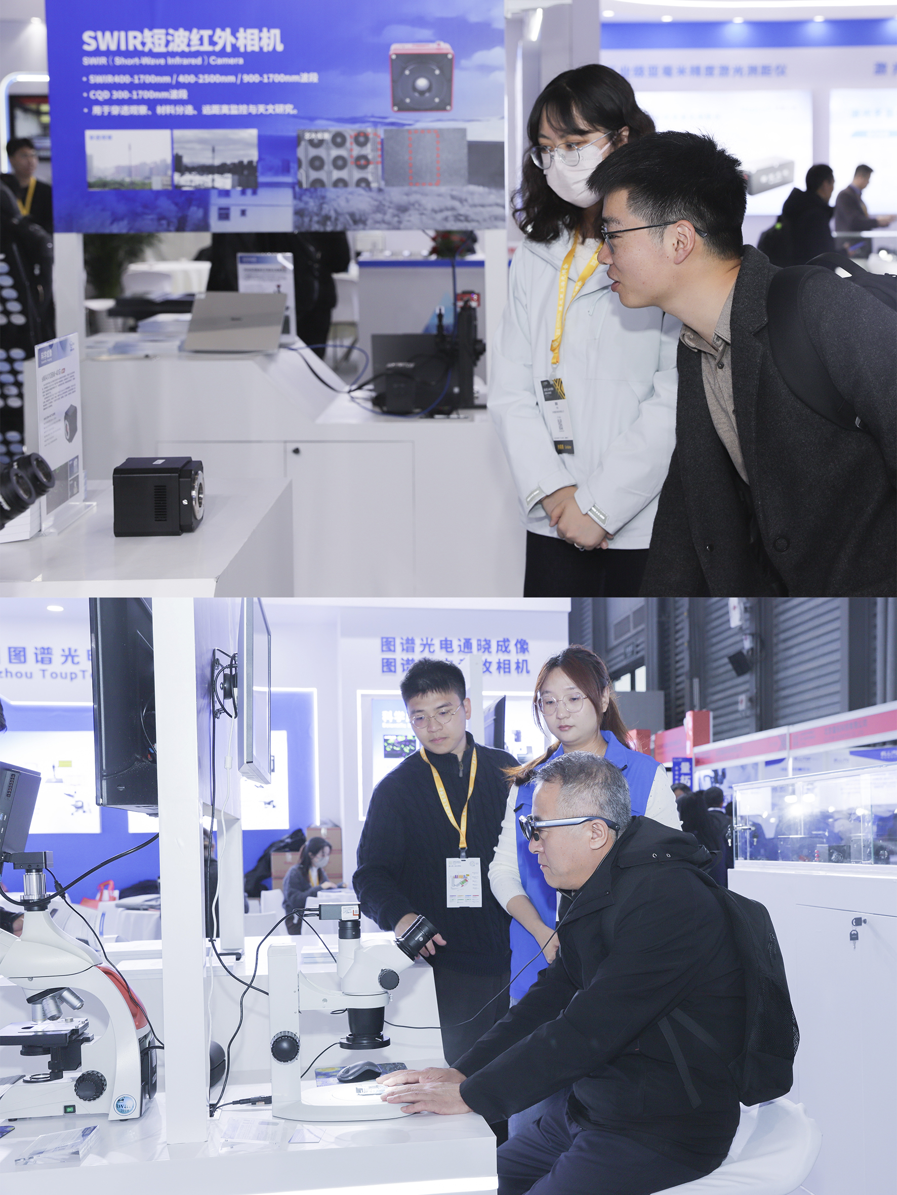 图谱光电展位现场产品演示