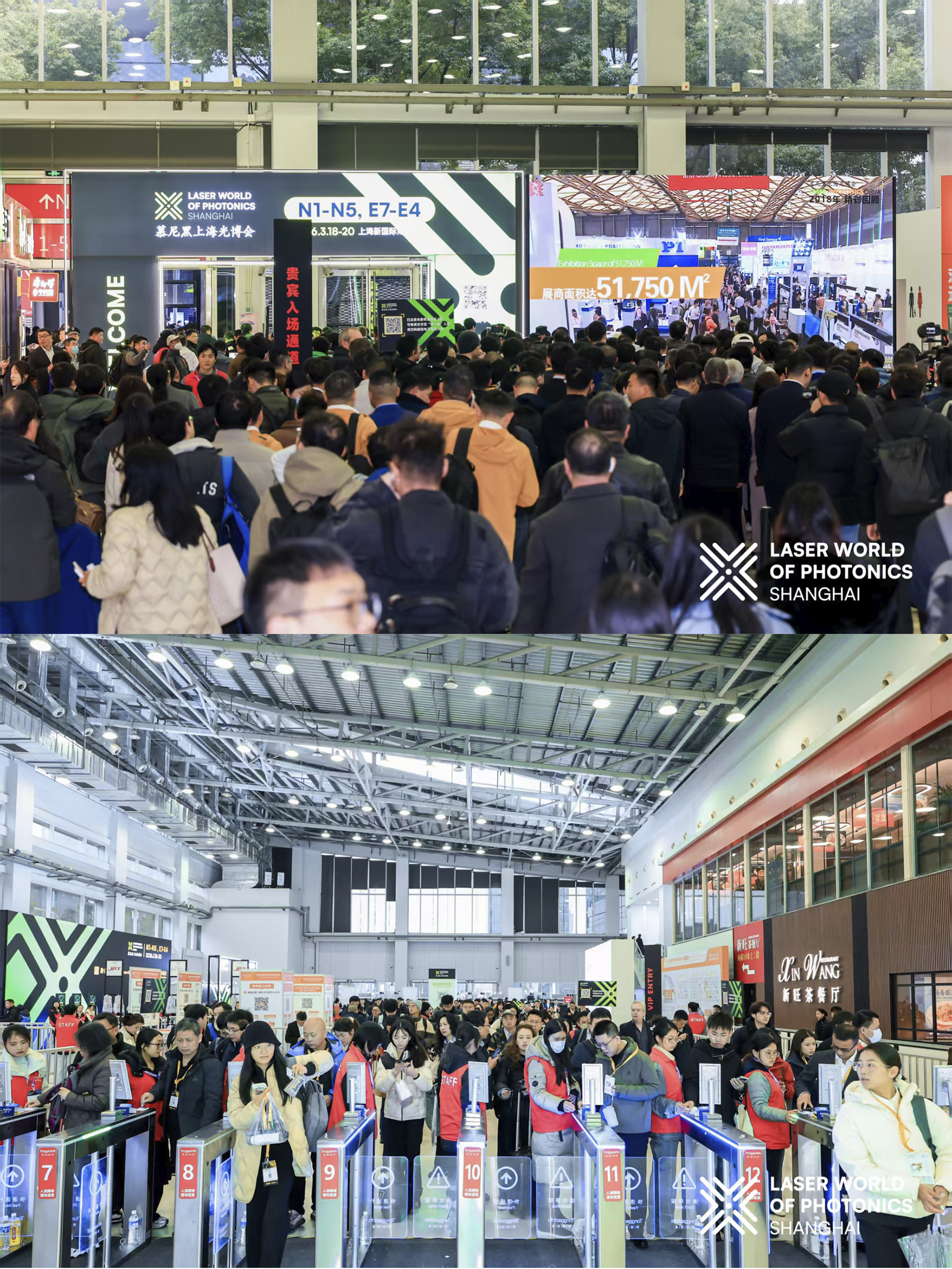 2026慕尼黑上海光博会开幕现场人流与入场氛围