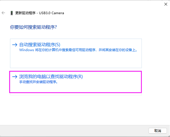 相机驱动程序如何安装 相机驱动程序如何安装