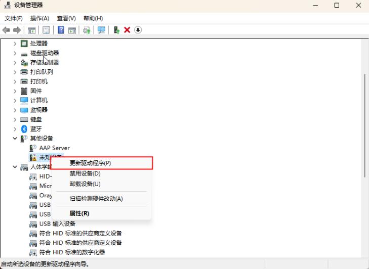 图谱光电 图谱光电