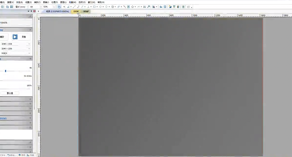 彩色合成功能教学