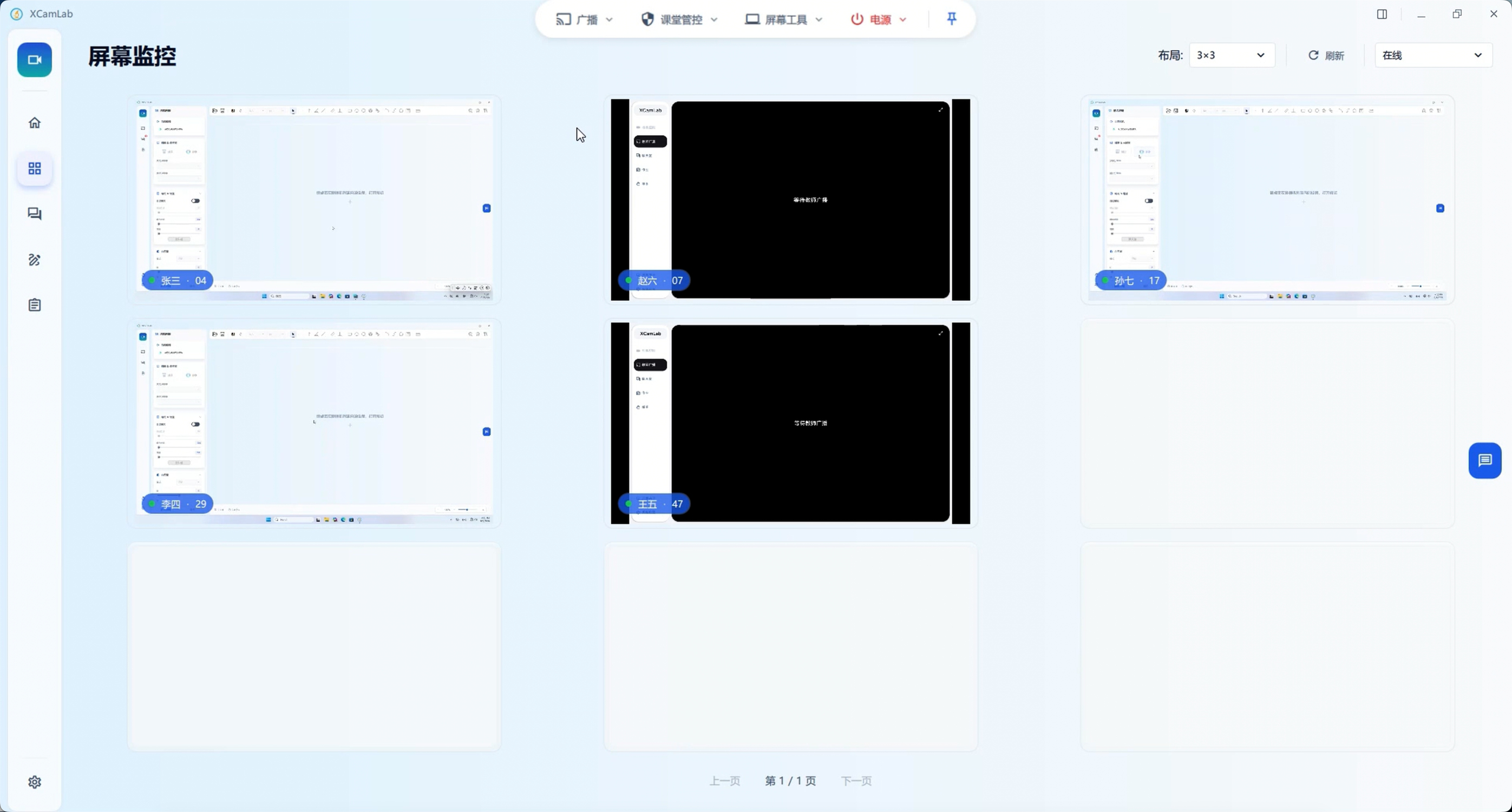 XCamLab显微互动教学软件：快捷操作