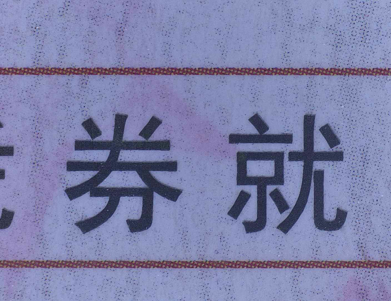 ZM0756WU1080PA应用实例 ZM0756WU1080PA应用实例