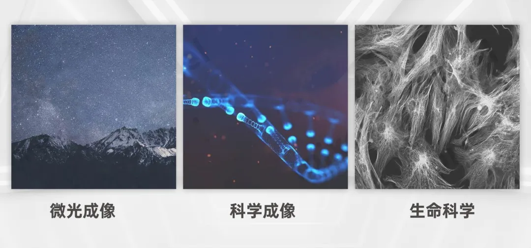 GLUX系列背照式CMOS相机