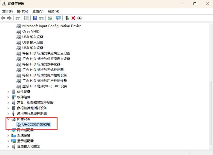 图谱光电 图谱光电