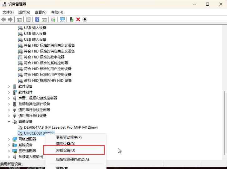 图谱光电 图谱光电