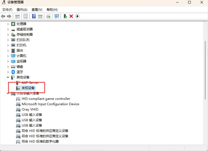 图谱光电 图谱光电