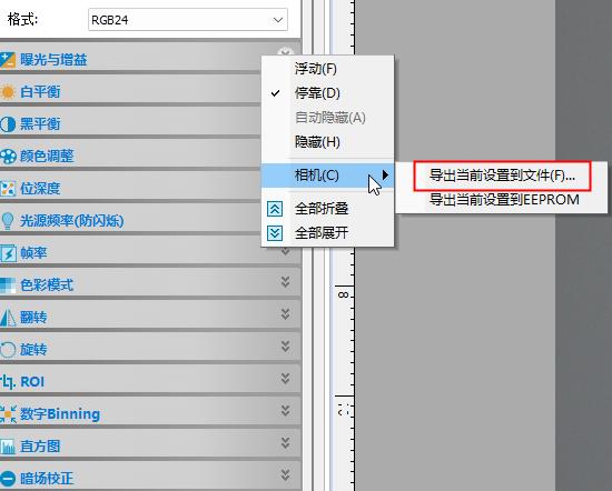 图谱光电 图谱光电