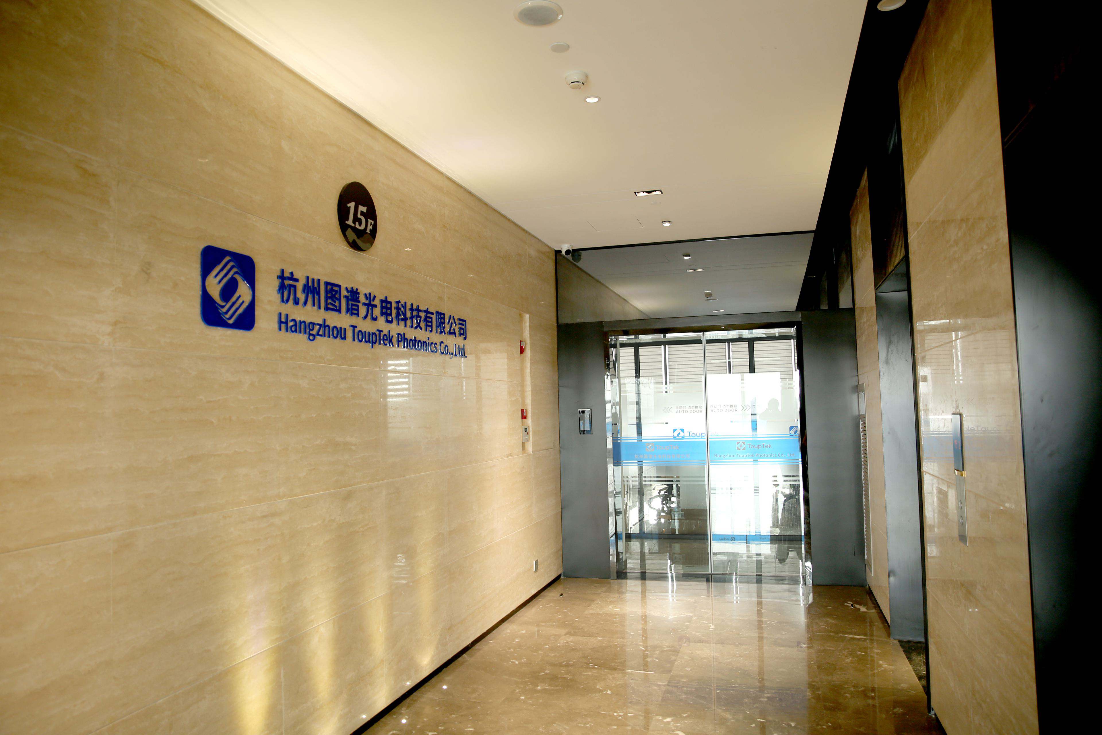 图谱光电公司环境