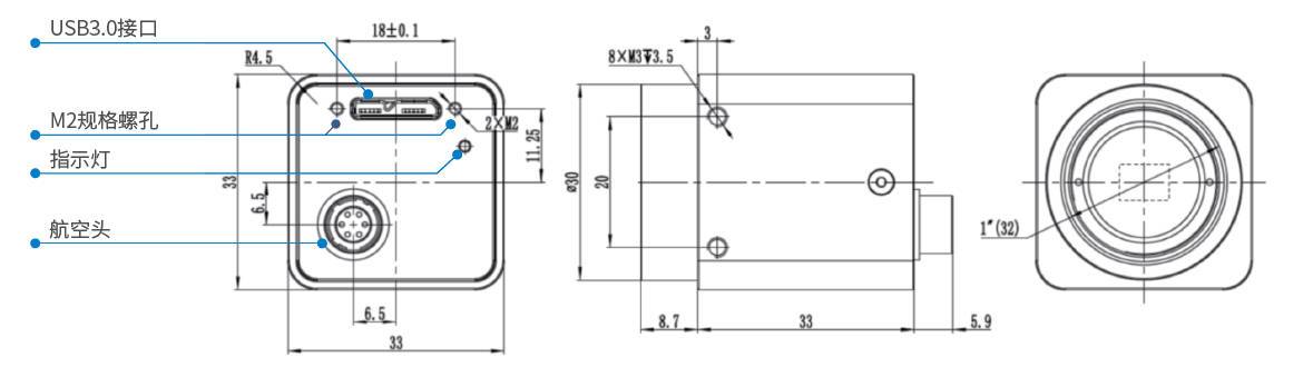 I3CMOS相机外形尺寸 I3CMOS相机外形尺寸