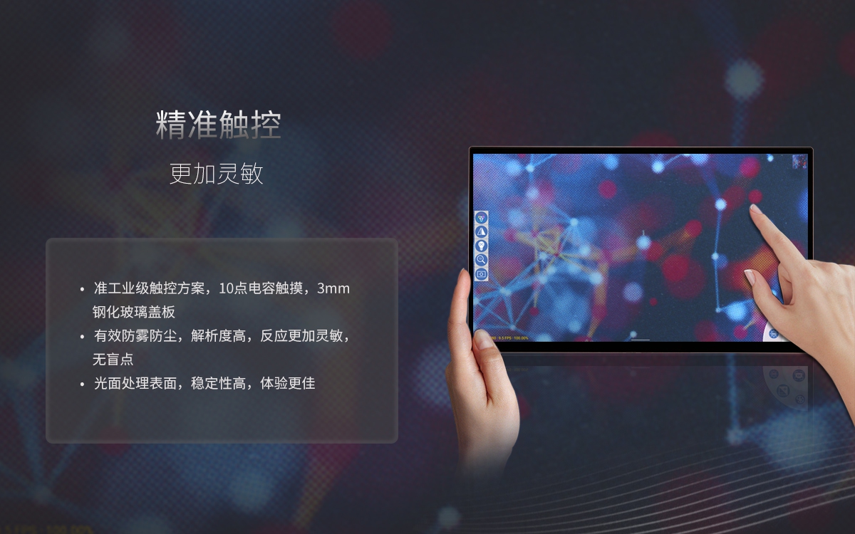 CamPI相机智能控制平台 CamPI相机智能控制平台